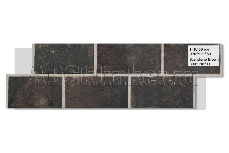 Scandiano Brown термопанель для фасада и цоколя из пенополистирола ППС 320*930*60 мм, 0,3 м2