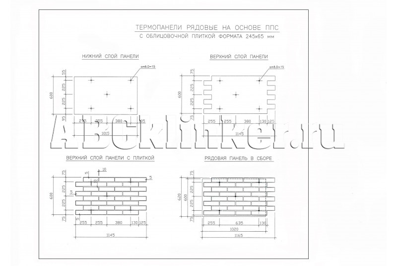 Matone Pietra Beige Термопанель из пенополистирола ППС 600*1020*80 мм, 0,61 м2