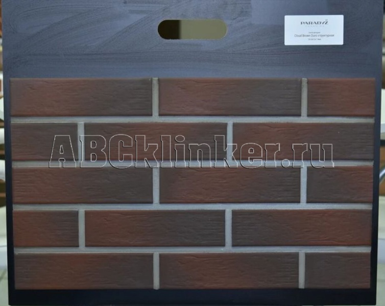 Cloud Brown 245x66x7,4 мм, клинкерная плитка под кирпич для фасада и интерьера Paradyz