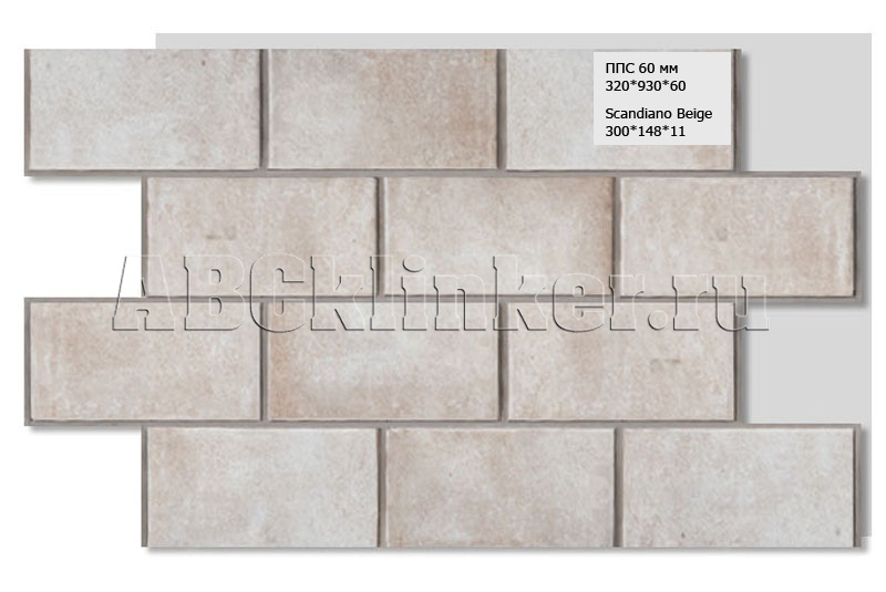 Scandiano Beige термопанель для фасада и цоколя из пенополистирола ППС 320*930*60 мм, 0,3 м2