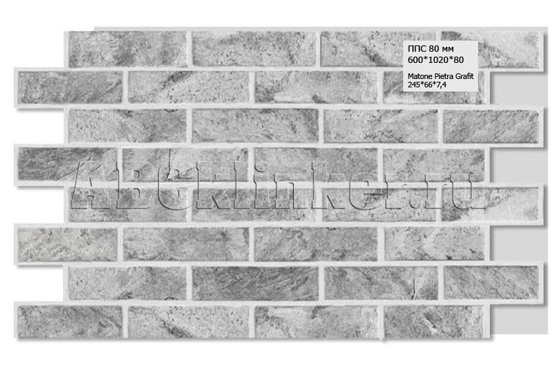 Matone Pietra Grafit Термопанель из пенополистирола ППС 600*1020*80 мм, 0,61 м2