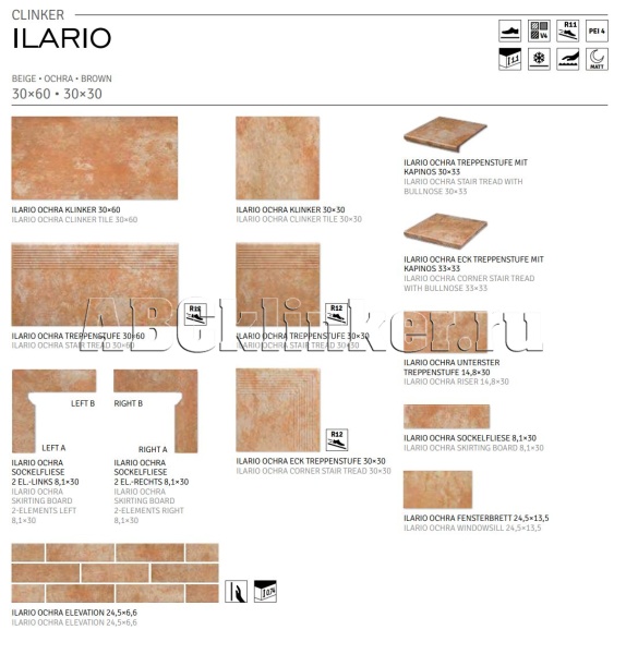 Ilario Ochra 245x66x7,4 мм, клинкерная плитка под кирпич для фасада и интерьера Paradyz