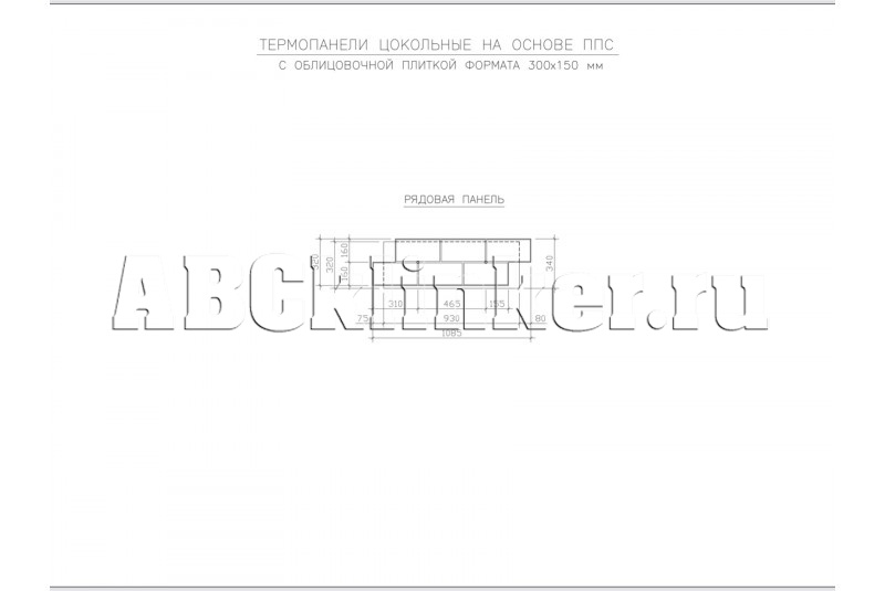 Aquarius Brown термопанель для фасада и цоколя из пенополистирола ППС 320*930*60 мм, 0,3 м2