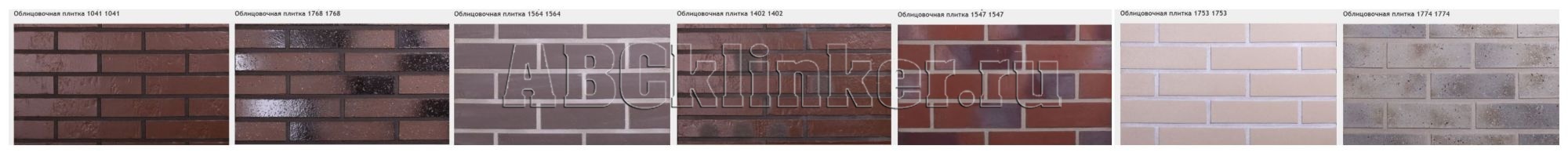 Финальная распродажа клинкерной плитки — 7 цветов по спеццене! Финальная распродажа клинкерной плитки — 7 цветов по спеццене!