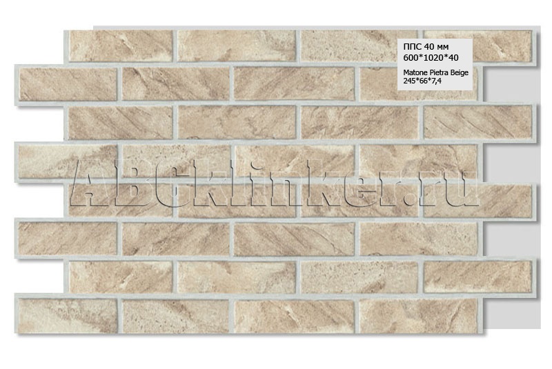 Matone Pietra Beige Термопанель из пенополистирола ППС 600*1020*40 мм, 0,61 м2