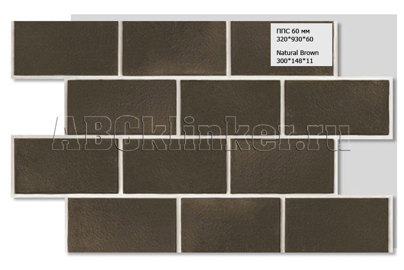 Natural Brown термопанель для фасада и цоколя из пенополистирола ППС 320*930*60 мм, 0,3 м2