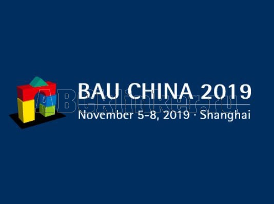 Выставка Bau CHINA 2019