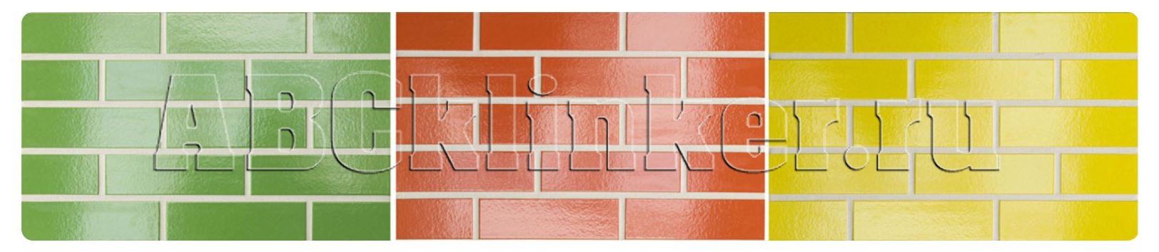 Немецкий клинкер – яркие цвета по спеццене!